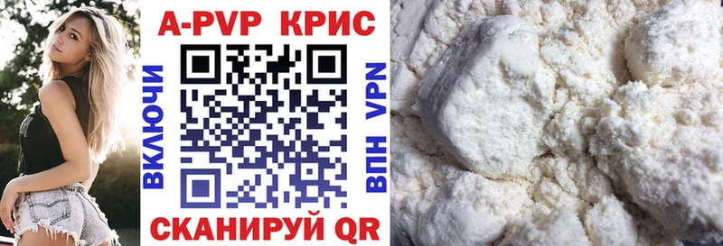 Магазин наркотиков Нововоронеж Кокаин Бошки Шишки Амфетамин ГАШИШ МЕФ НБОМе A-PVP