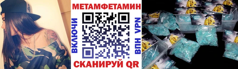 АМФЕТАМИН 97%  купить наркотик  Нововоронеж 