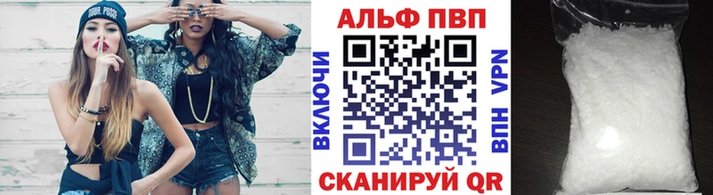 A PVP Соль  Нововоронеж 