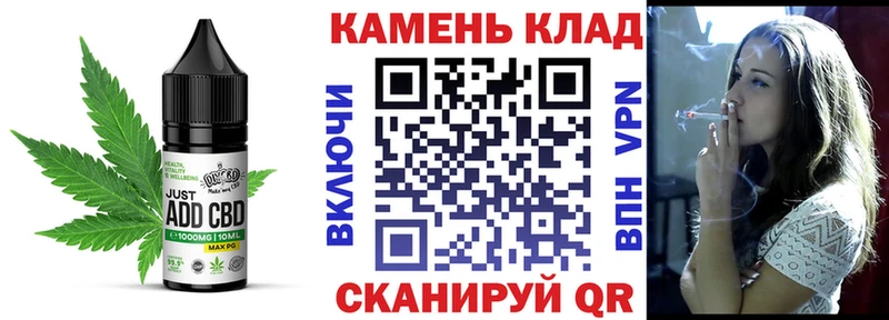 даркнет наркотические препараты  mega ССЫЛКА  Нововоронеж  Cannafood конопля 