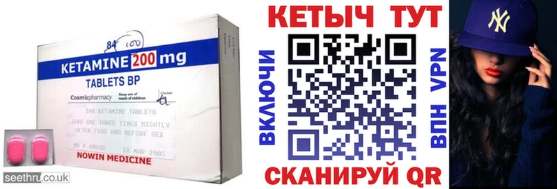 КЕТАМИН ketamine  МЕГА tor  Нововоронеж 