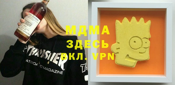 дживик Белокуриха