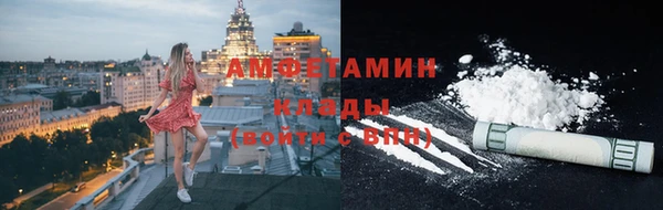 скорость Беломорск