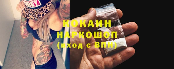 кокс Покров