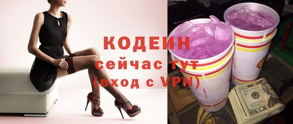 синтетический гашиш Покачи