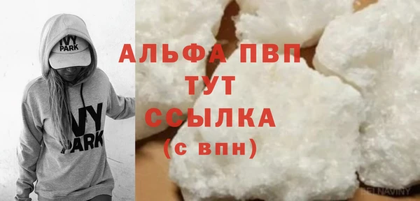 скорость Беломорск