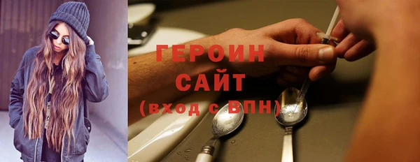 кокаин Покровск