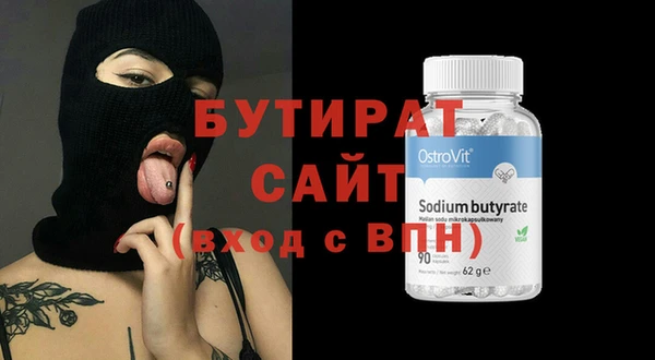 дживик Белокуриха
