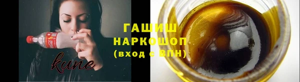 бошки Белоозёрский