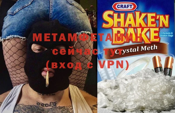 дживик Белокуриха