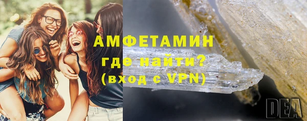скорость Беломорск