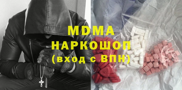 дживик Белокуриха