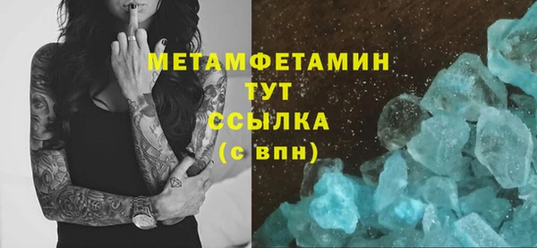 скорость Беломорск