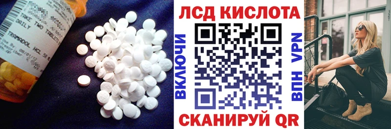 LSD-25 экстази кислота  kraken   Нововоронеж 