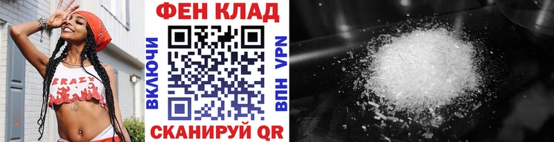 Первитин витя  где можно купить   Нововоронеж 