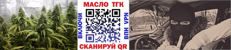 цена   Нововоронеж  ТГК жижа 